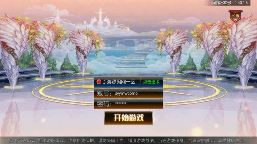 阿拉德epel-6仓库源404解决办法|不死鸟资源网