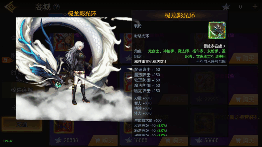 图片[3]|【90帧革新｜魔界降临阿拉德】3D横版手游2025重磅来袭|不死鸟资源网