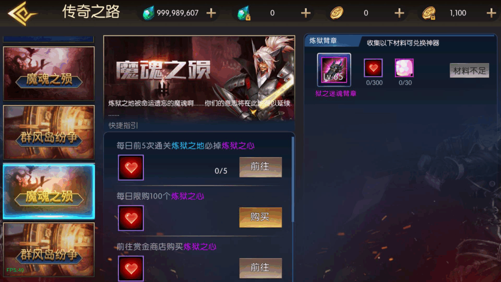 图片[5]|【90帧革新｜魔界降临阿拉德】3D横版手游2025重磅来袭|不死鸟资源网