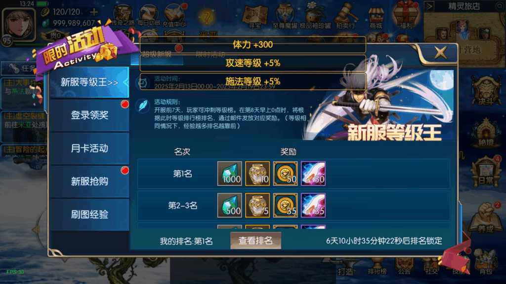 图片[6]|【90帧革新｜魔界降临阿拉德】3D横版手游2025重磅来袭|不死鸟资源网