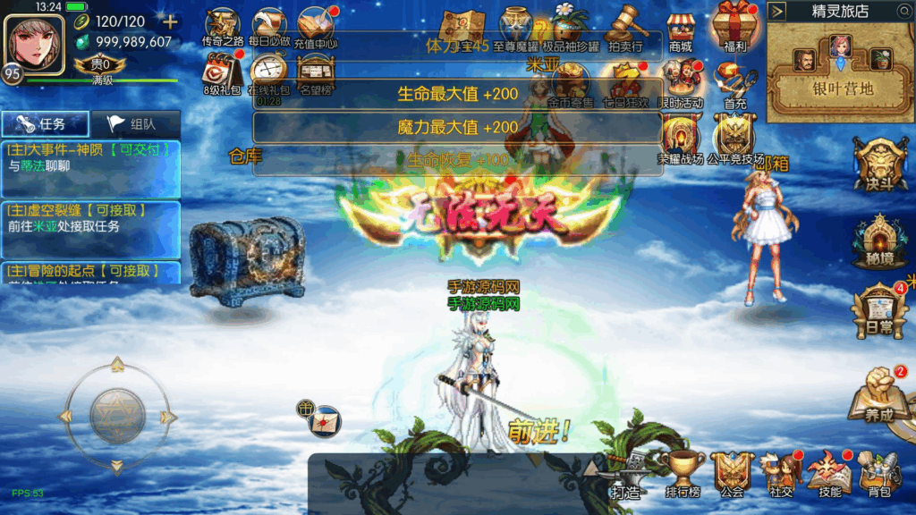 图片[7]|【90帧革新｜魔界降临阿拉德】3D横版手游2025重磅来袭|不死鸟资源网