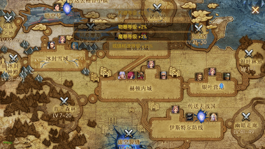 图片[9]|【90帧革新｜魔界降临阿拉德】3D横版手游2025重磅来袭|不死鸟资源网