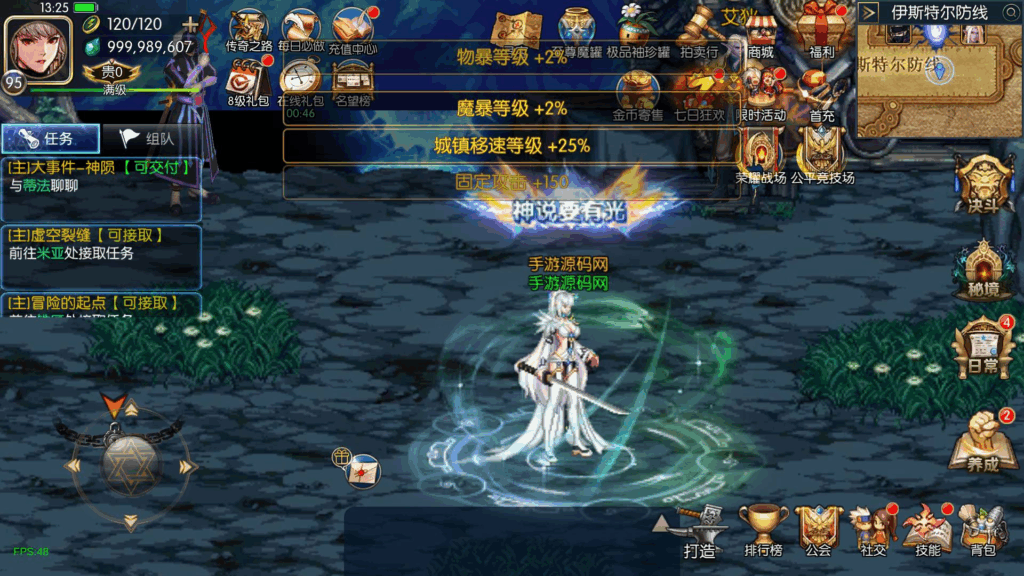 图片[10]|【90帧革新｜魔界降临阿拉德】3D横版手游2025重磅来袭|不死鸟资源网