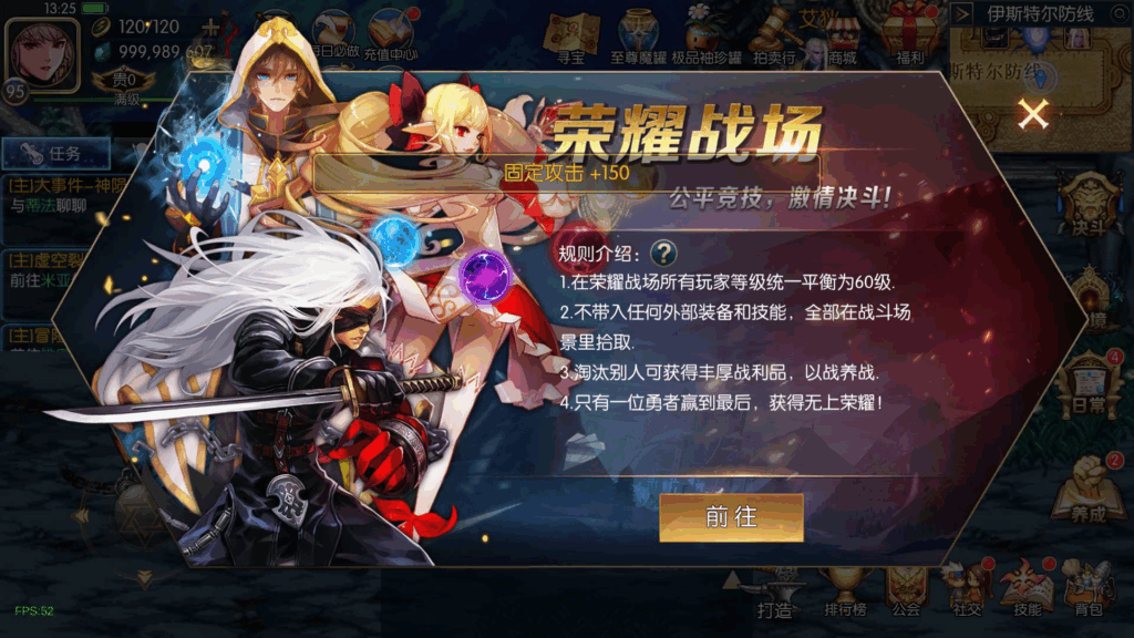 图片[11]|【90帧革新｜魔界降临阿拉德】3D横版手游2025重磅来袭|不死鸟资源网