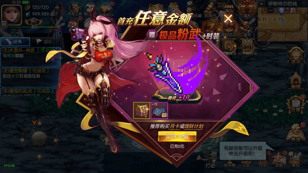 图片[12]|【90帧革新｜魔界降临阿拉德】3D横版手游2025重磅来袭|不死鸟资源网