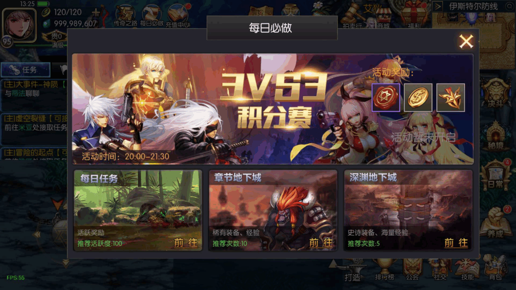 图片[13]|【90帧革新｜魔界降临阿拉德】3D横版手游2025重磅来袭|不死鸟资源网