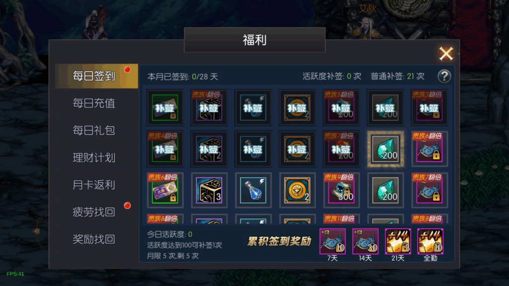 图片[14]|【90帧革新｜魔界降临阿拉德】3D横版手游2025重磅来袭|不死鸟资源网