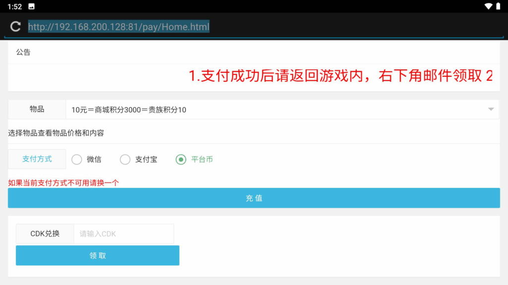 图片[5]|【2025龙吟大陆·阿拉德高增版】3D横版闯关手游重磅首发|不死鸟资源网