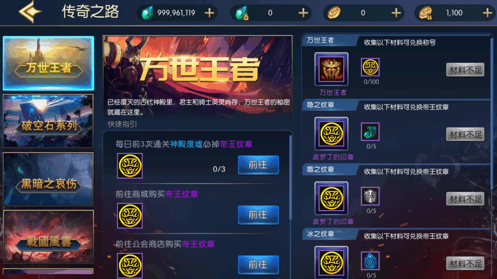 图片[7]|【2025龙吟大陆·阿拉德高增版】3D横版闯关手游重磅首发|不死鸟资源网