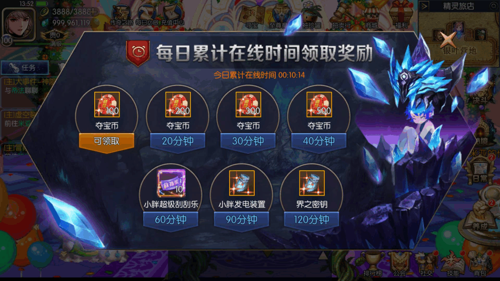 图片[9]|【2025龙吟大陆·阿拉德高增版】3D横版闯关手游重磅首发|不死鸟资源网