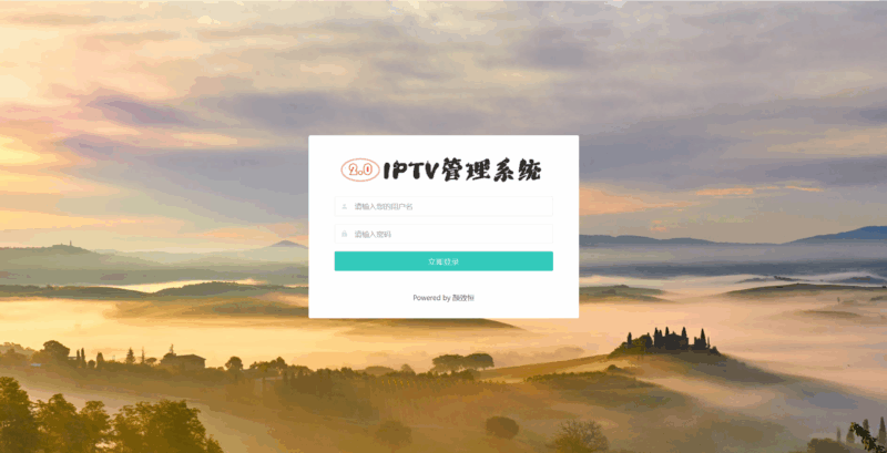IPTV电视直播源管理系统源码|不死鸟资源网