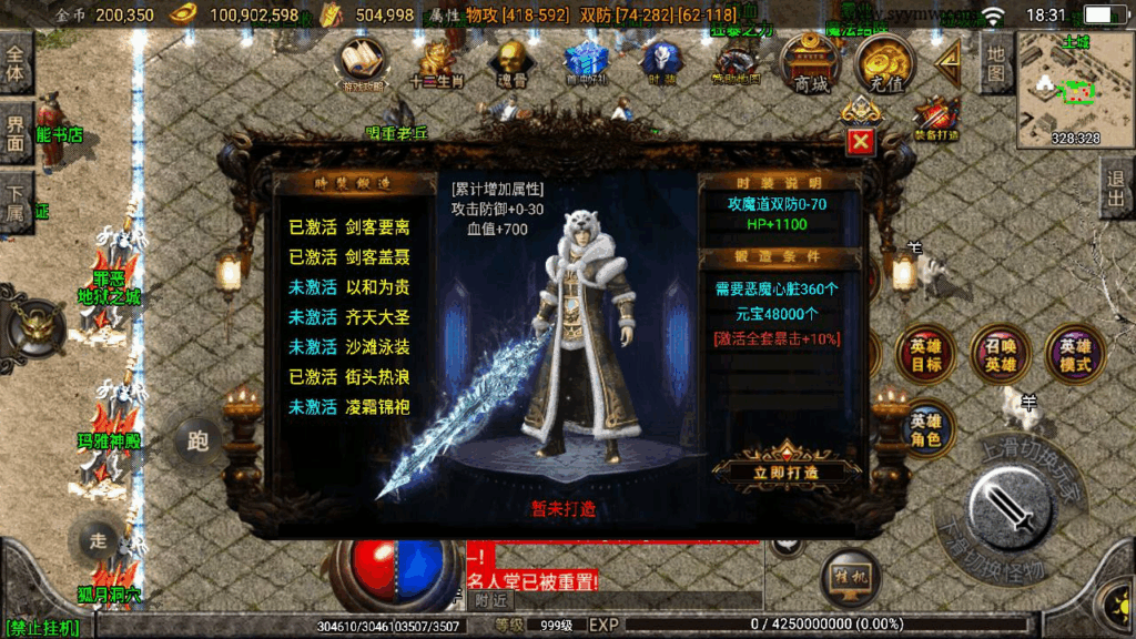 图片[5]|【传奇手游斗罗合击[白猪2]免授权版】2025最新战神引擎三职业复古手游|不死鸟资源网