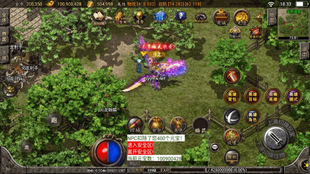 图片[11]|【传奇手游斗罗合击[白猪2]免授权版】2025最新战神引擎三职业复古手游|不死鸟资源网