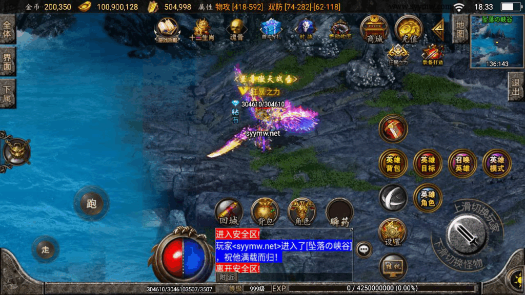 图片[12]|【传奇手游斗罗合击[白猪2]免授权版】2025最新战神引擎三职业复古手游|不死鸟资源网