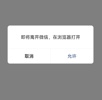 图片[2]|自用域名防红，微信网站链接营销必备|不死鸟资源网