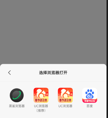 图片[3]|自用域名防红，微信网站链接营销必备|不死鸟资源网