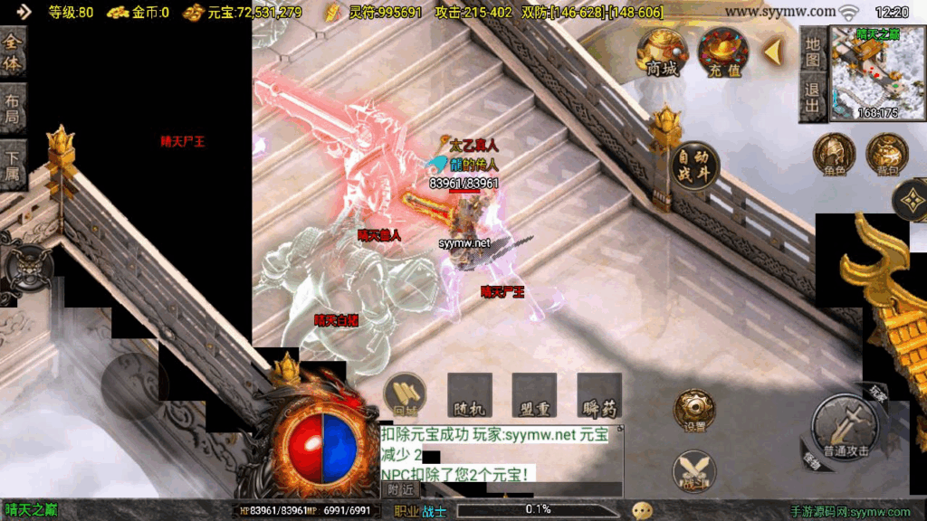 图片[8]|传奇手游龙腾盛世晴天火龙修复版[白猪3]免授权版|不死鸟资源网