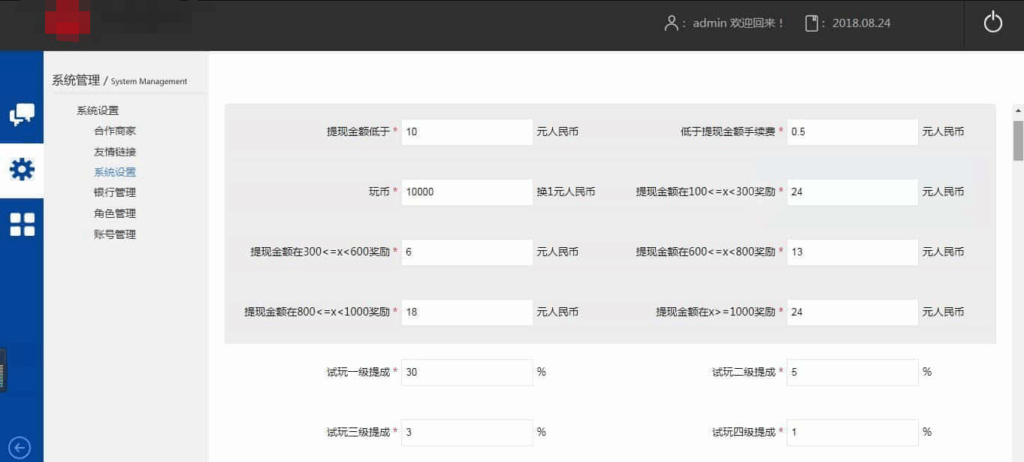 图片[3]|仿欢乐赚 百万盟 聚享游 游戏试玩 打码平台源码|不死鸟资源网