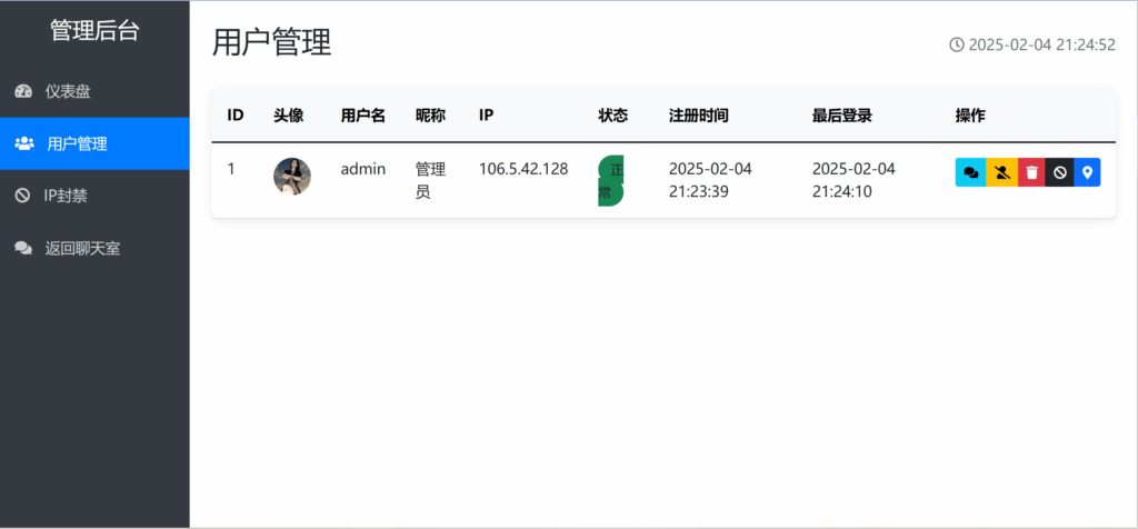 图片[3]|php实现在线聊天系统，简约在线聊天网站源码|不死鸟资源网
