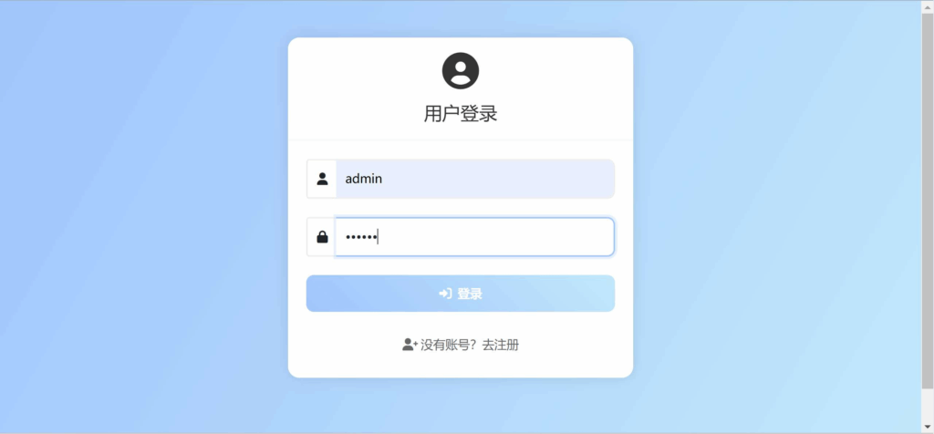图片[4]|php实现在线聊天系统，简约在线聊天网站源码|不死鸟资源网
