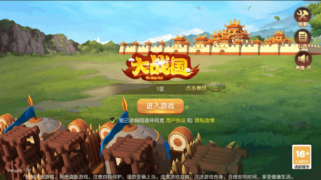 图片[2]|《Q版大战国》三国策略剧情闯关手游 |Linux手工服务端源码+架设教程|不死鸟资源网