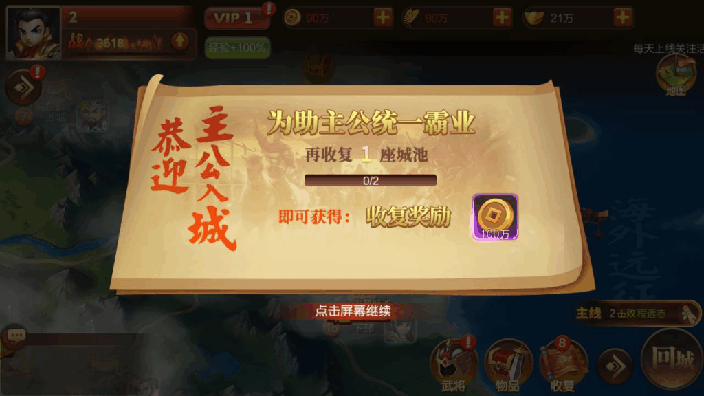 图片[4]|《Q版大战国》三国策略剧情闯关手游 |Linux手工服务端源码+架设教程|不死鸟资源网