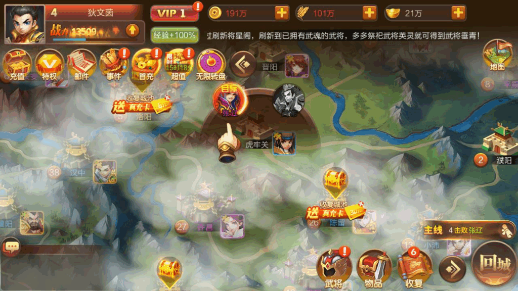 图片[9]|《Q版大战国》三国策略剧情闯关手游 |Linux手工服务端源码+架设教程|不死鸟资源网