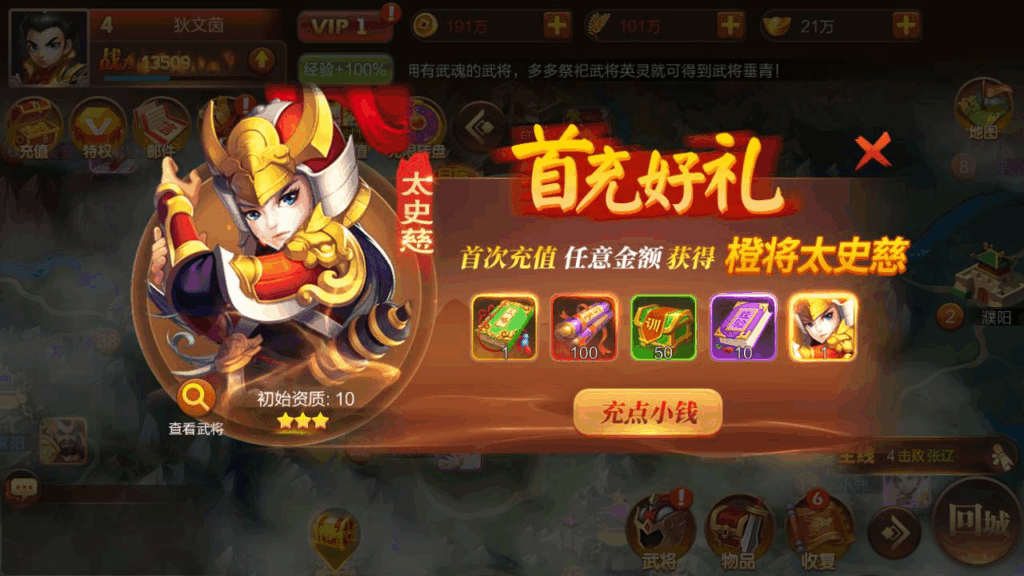 图片[10]|《Q版大战国》三国策略剧情闯关手游 |Linux手工服务端源码+架设教程|不死鸟资源网