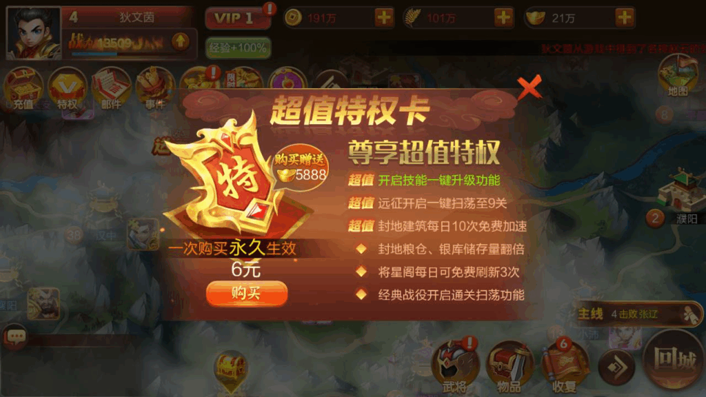 图片[12]|《Q版大战国》三国策略剧情闯关手游 |Linux手工服务端源码+架设教程|不死鸟资源网