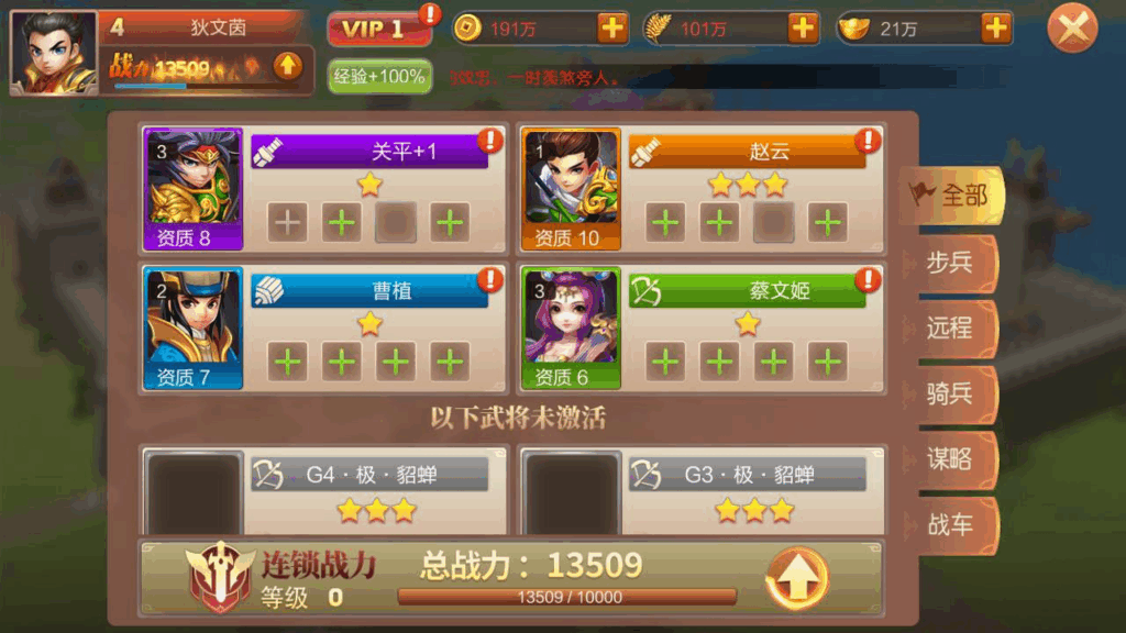 图片[14]|《Q版大战国》三国策略剧情闯关手游 |Linux手工服务端源码+架设教程|不死鸟资源网