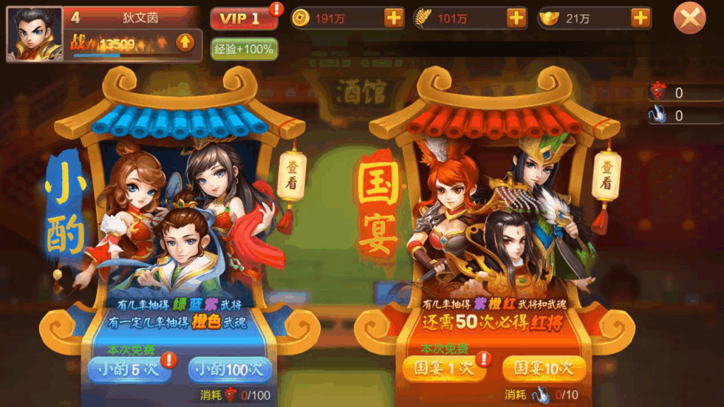 图片[15]|《Q版大战国》三国策略剧情闯关手游 |Linux手工服务端源码+架设教程|不死鸟资源网