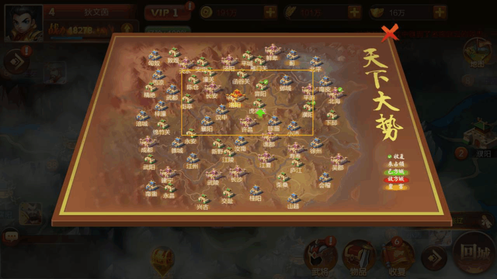 图片[17]|《Q版大战国》三国策略剧情闯关手游 |Linux手工服务端源码+架设教程|不死鸟资源网