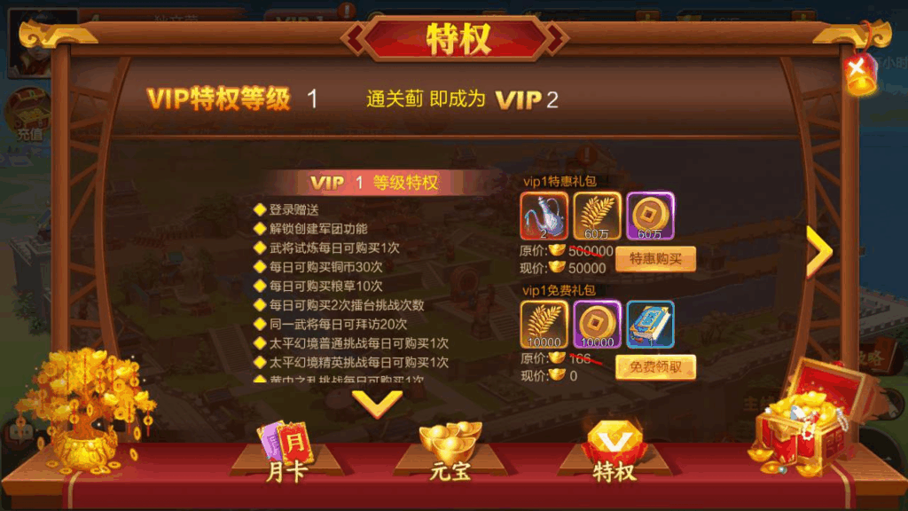 图片[18]|《Q版大战国》三国策略剧情闯关手游 |Linux手工服务端源码+架设教程|不死鸟资源网