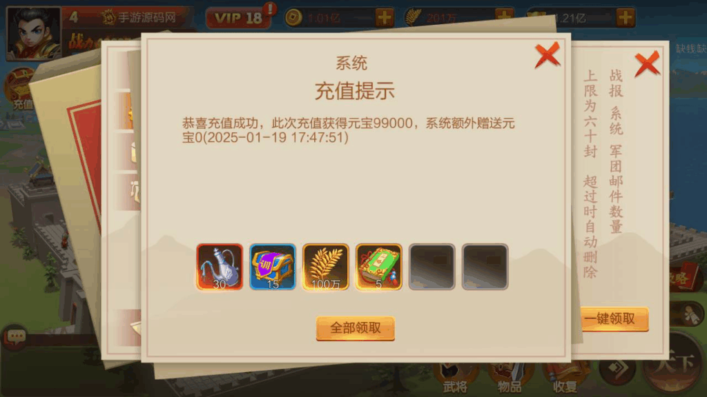 图片[20]|《Q版大战国》三国策略剧情闯关手游 |Linux手工服务端源码+架设教程|不死鸟资源网