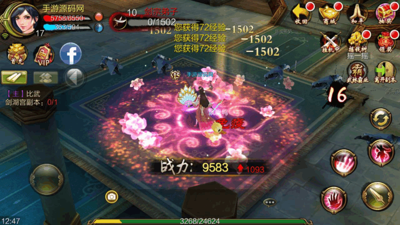 《天龙八部3D-7职业防官版》金庸武侠怀旧手游 | Linux手工服务端源码+架设教程|不死鸟资源网