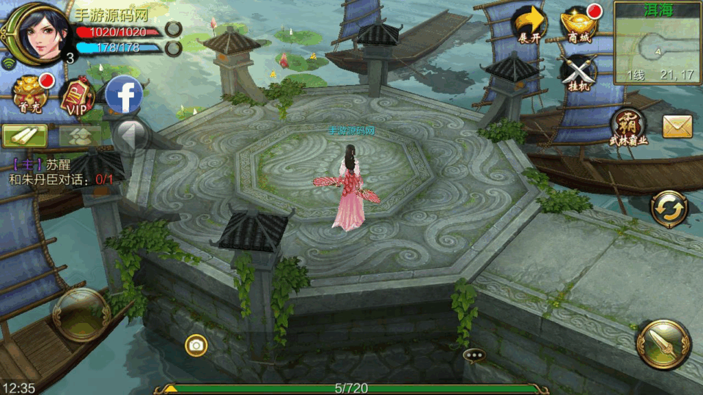 图片[7]|《天龙八部3D-7职业防官版》金庸武侠怀旧手游 | Linux手工服务端源码+架设教程|不死鸟资源网