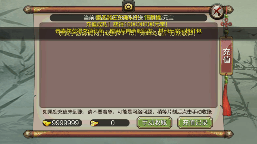 图片[8]|《天龙八部3D-7职业防官版》金庸武侠怀旧手游 | Linux手工服务端源码+架设教程|不死鸟资源网