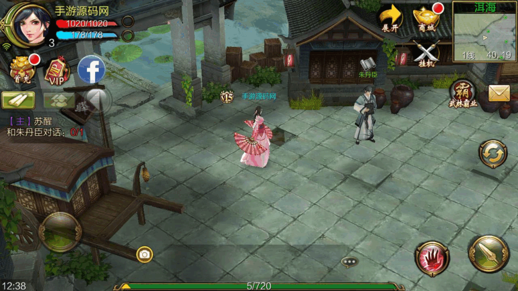 图片[9]|《天龙八部3D-7职业防官版》金庸武侠怀旧手游 | Linux手工服务端源码+架设教程|不死鸟资源网