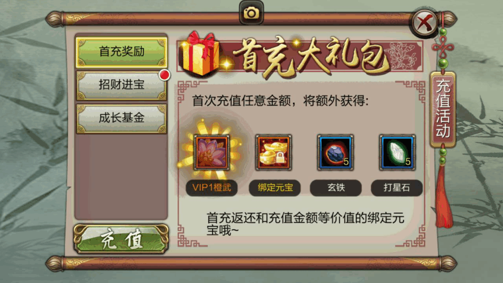 图片[10]|《天龙八部3D-7职业防官版》金庸武侠怀旧手游 | Linux手工服务端源码+架设教程|不死鸟资源网