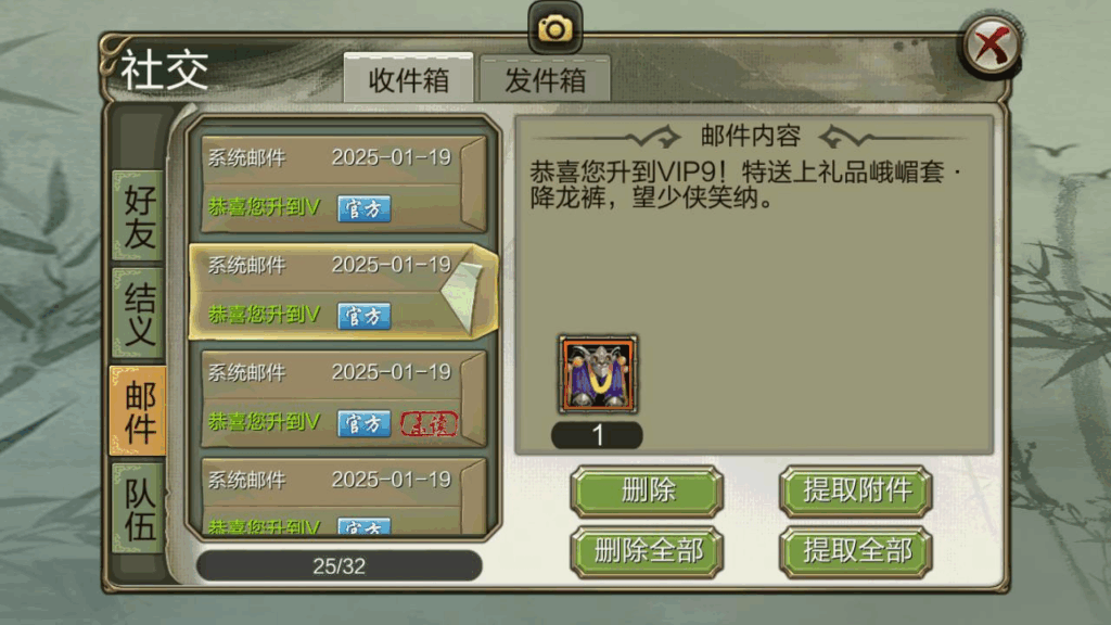 图片[11]|《天龙八部3D-7职业防官版》金庸武侠怀旧手游 | Linux手工服务端源码+架设教程|不死鸟资源网