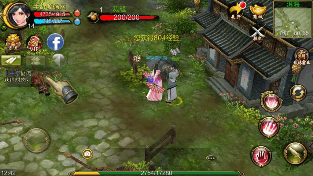 图片[14]|《天龙八部3D-7职业防官版》金庸武侠怀旧手游 | Linux手工服务端源码+架设教程|不死鸟资源网