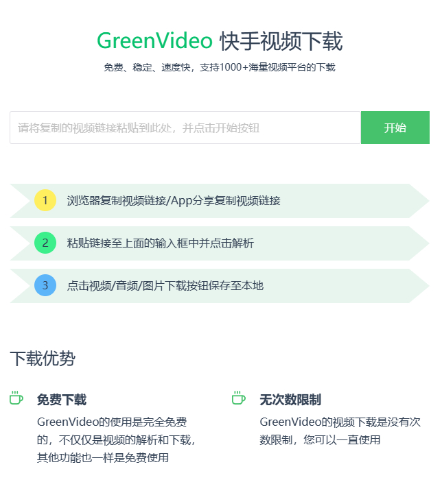 图片[2]|免费托管视频的方法，理论永久的视频床|不死鸟资源网