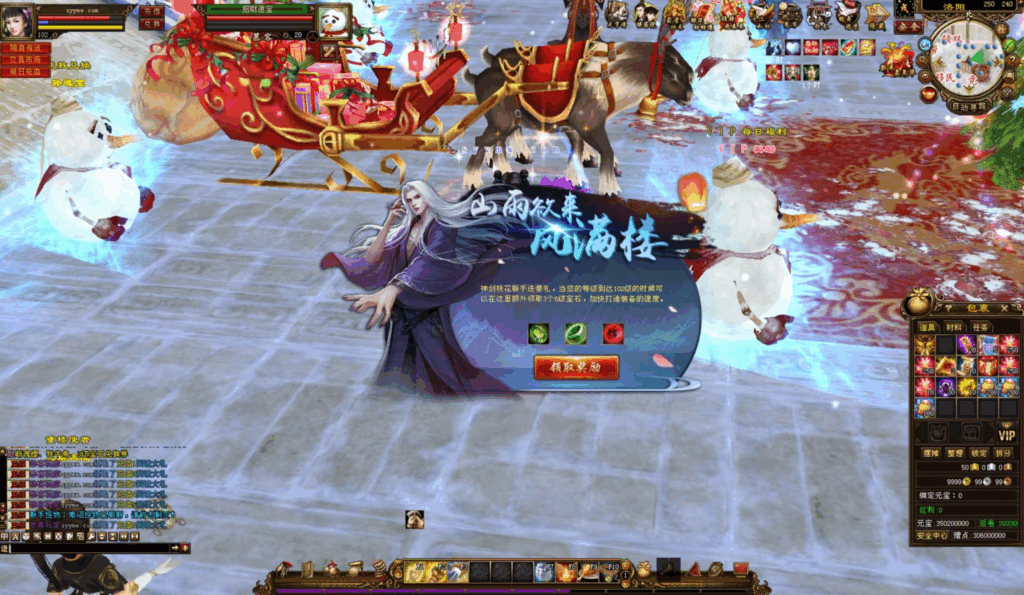 图片[8]|《新天龙八部3：永恒经典之观山海佣兵版》— 经典3D金庸武侠端游|不死鸟资源网