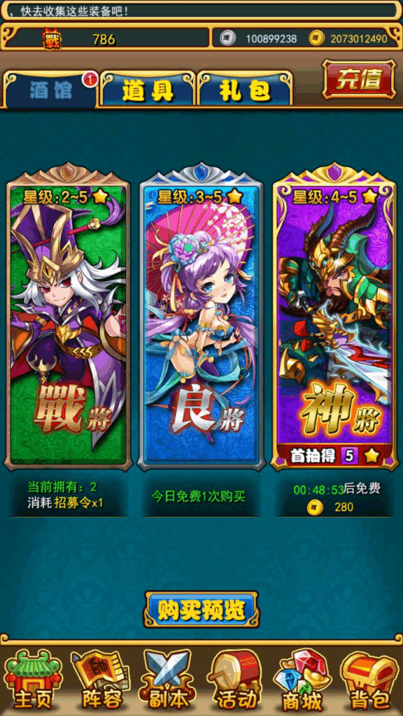 图片[8]|三国策略之放开那三国白金版-至尊：手游源码与架设教程（安卓+IOS双端）|不死鸟资源网