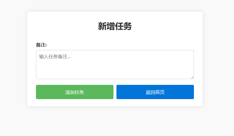 图片[4]|订单与任务进度查询系统源码 – 开发与订单进度跟踪网站模板|不死鸟资源网