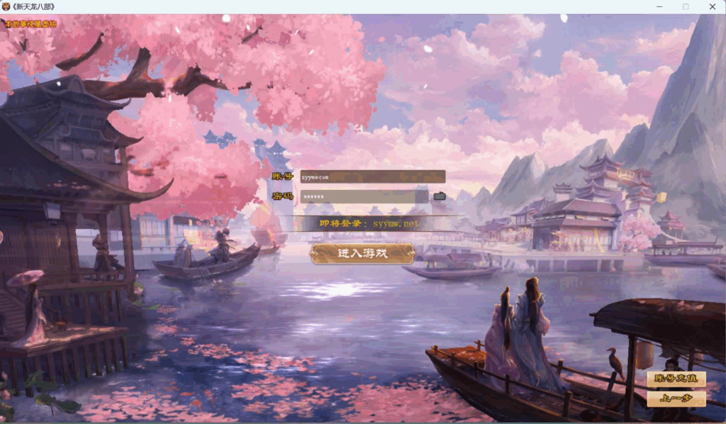 图片[2]|【新天龙八部3】怀旧13门派经典金庸3D武侠端游|不死鸟资源网