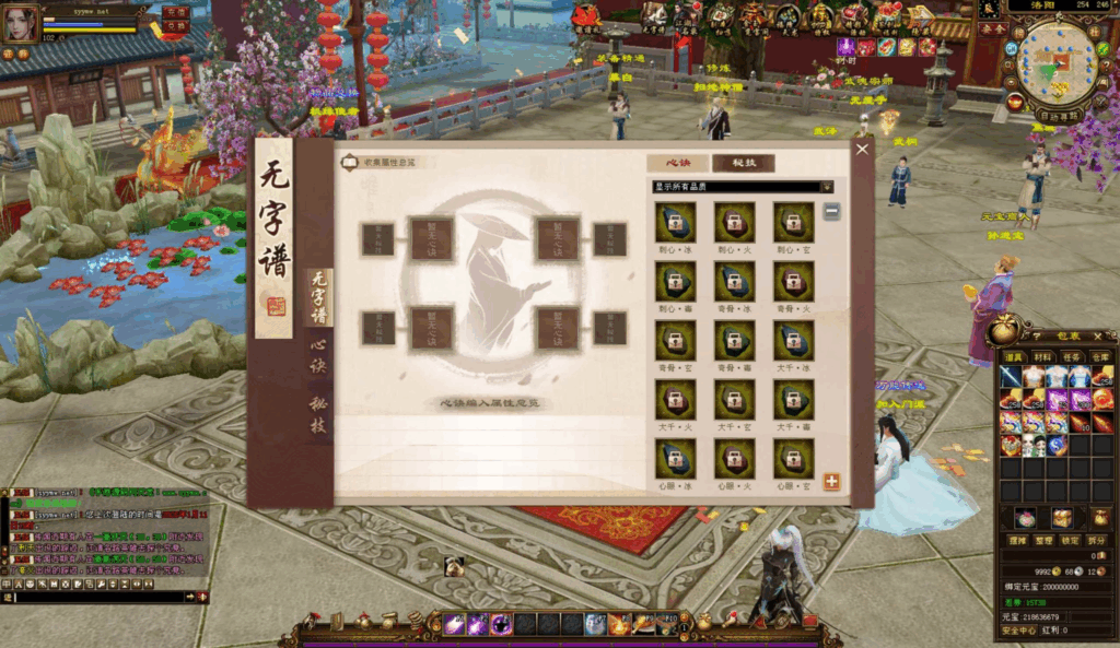 图片[8]|【新天龙八部3】怀旧13门派经典金庸3D武侠端游|不死鸟资源网
