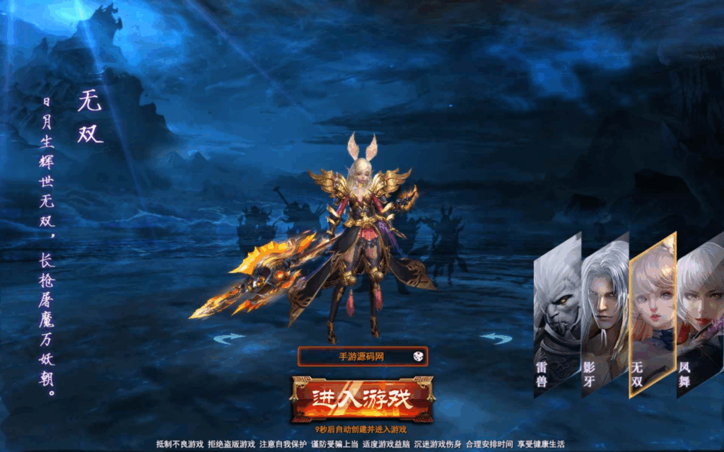 图片[4]|【大青云400级修复版】典藏版魔幻3D游戏|不死鸟资源网