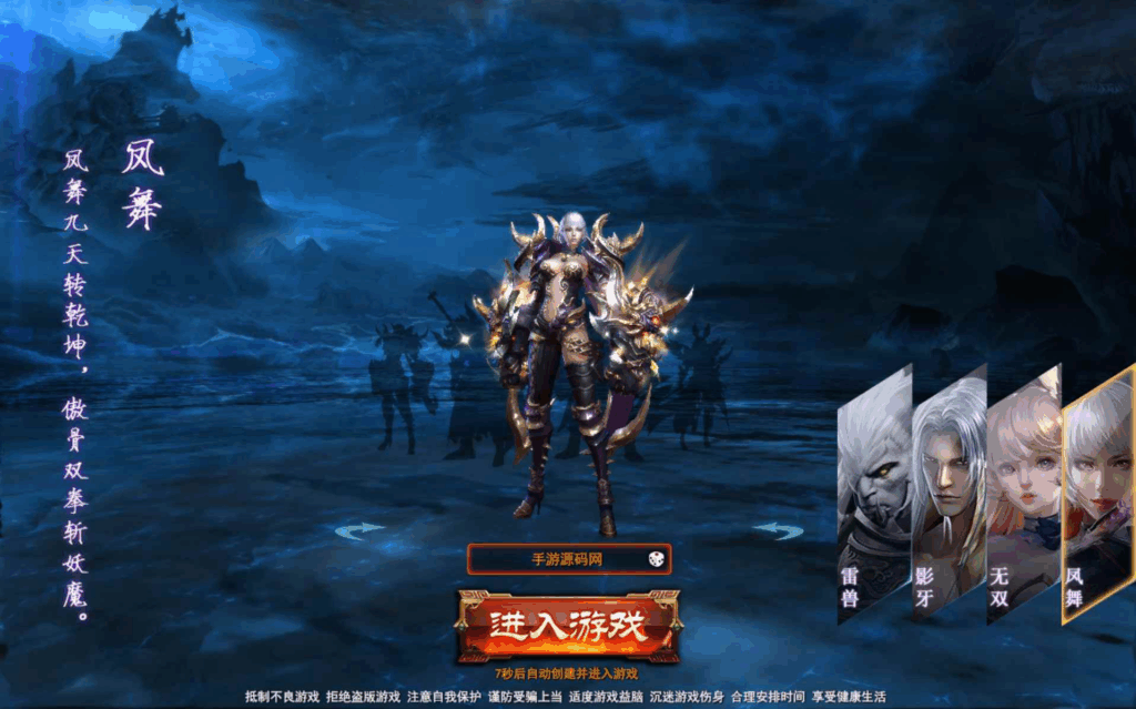 图片[5]|【大青云400级修复版】典藏版魔幻3D游戏|不死鸟资源网