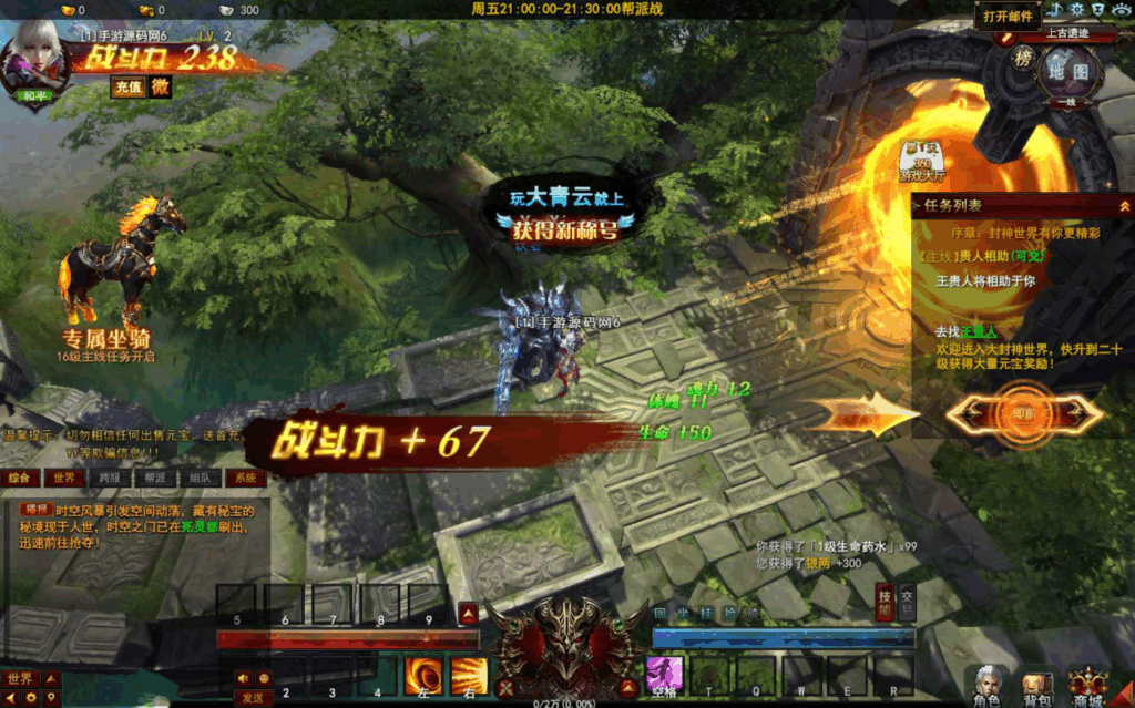 图片[7]|【大青云400级修复版】典藏版魔幻3D游戏|不死鸟资源网